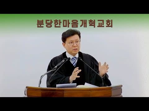 주일 오후설교 풀영상